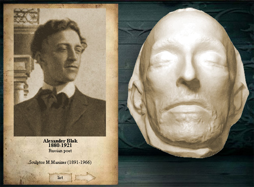 Blok's Death Mask